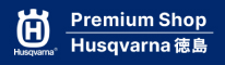 Premium Shop Husqvarna徳島